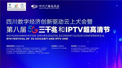 四川新闻频道爆料电话,揭秘热线背后的故事 第3张 四川新闻频道爆料电话,揭秘热线背后的故事 第3张