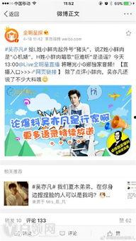 卓伟十点爆料视频,揭秘娱乐圈惊人内幕 第1张 卓伟十点爆料视频,揭秘娱乐圈惊人内幕 第1张