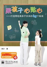 心贴心在线观看,一场跨越心灵的温暖邂逅 第3张 心贴心在线观看,一场跨越心灵的温暖邂逅 第3张