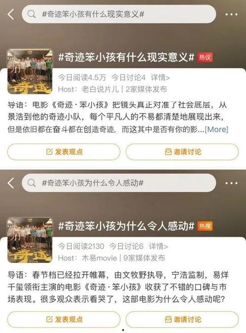 内娱今日爆料微博官网,揭秘娱乐圈幕后真相!” 第3张 内娱今日爆料微博官网,揭秘娱乐圈幕后真相!” 第3张