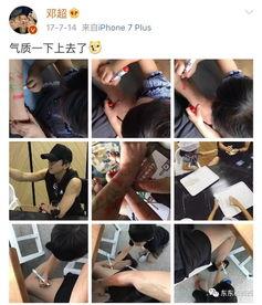 网友爆料人体涂鸦视频,网友爆料神秘视频引发热议 第3张 网友爆料人体涂鸦视频,网友爆料神秘视频引发热议 第3张