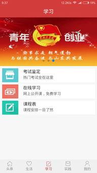 爆料高校头条最新消息,最新爆料揭示校园风云事件 第3张 爆料高校头条最新消息,最新爆料揭示校园风云事件 第3张