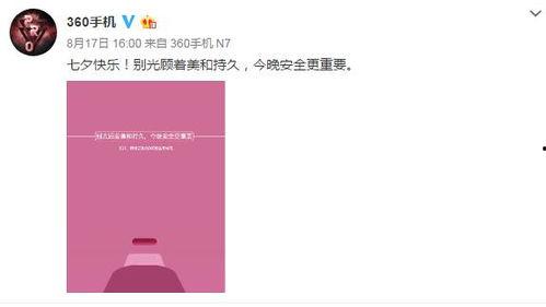 新品最新爆料视频大全,最新科技盛宴抢先看 第2张 新品最新爆料视频大全,最新科技盛宴抢先看 第2张