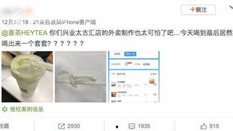 喜茶最新爆料新闻视频,独家爆料视频曝光最新饮品与门店设计