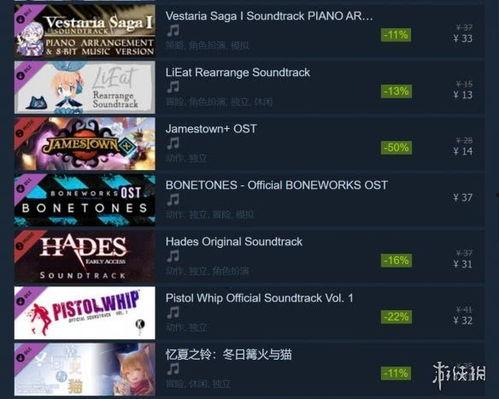 最新爆料原声音乐下载安装,最新爆料带你轻松解锁精彩音效 第3张 最新爆料原声音乐下载安装,最新爆料带你轻松解锁精彩音效 第3张