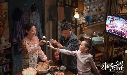 寒门电影在线观看,电影在线观看背后的励志故事 第3张 寒门电影在线观看,电影在线观看背后的励志故事 第3张