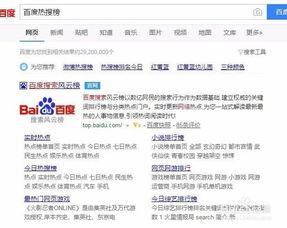 今日热点热搜爆料新闻,重大爆料新闻深度解析